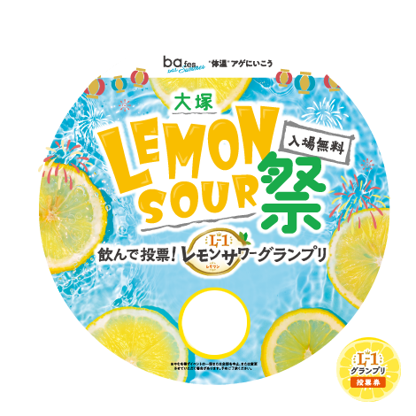 紙製オリジナル丸うちわ