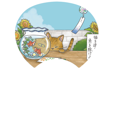 PP製骨オリジナルうちわ